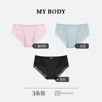 MY BODY 白月光 女士蕾丝三角裤 DSKR41006