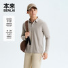 本来 BENLAI 男士速干抗皱POLO衫 BRS450013