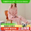 FENTENG 芬腾 睡衣女春秋季纯棉长袖开衫套装甜美女士宽松加大码全棉家居服