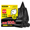RDE 利得 背心式手提家用办公50x60cm*100只黑色