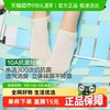 YOUKESHU 有棵树 袜子短袜夏季薄款短筒袜男女款网眼透气防臭 5双