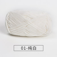 麦线线 萌娃娃2号线 手工编织毛线 2-22萌娃娃2号线
