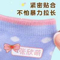 幼儿园姓名贴校服熨烫名字贴防水防撕刺绣免缝儿童小衣服标签