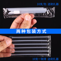 妙普乐高品质口服液吸管硬口服液吸管小10ml20ml儿童喝药一次性家用 [10.ml用+助插器]长90mm-200支