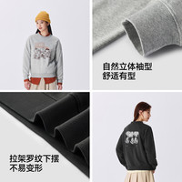 森马史努比系列卫衣女卡通落肩宽松衣服个性秋设计感图案上衣小众 橙黄31380 165/88A/L