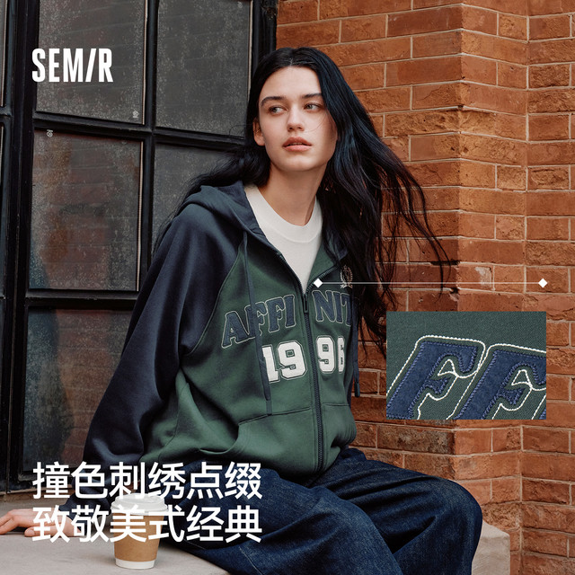 森马 外套女连帽插肩袖宽松上衣女士秋季潮流刺绣撞色夹克美式复古