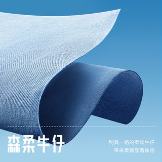 森柔牛仔|森马牛仔裤女翻边小直筒裤九分裤