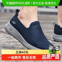 斯凯奇 运动生活系列 男款健步鞋 54600-NVGY-031332