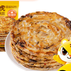 皇家小虎 层层酥脆 香辣梅干菜锅盔450g