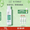 Dr.Yu 玉泽 清痘调护爽肤水 200ml+赠清痘精华液15ml