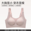 FENTENG 芬腾 女士文胸 FB2490131