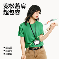 网易严选 多色短袖t恤 男女款内搭纯棉宽松纯色