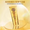 Mentholatum 曼秀雷敦 SUNPLAY 新碧 双重保湿水盈防晒乳
