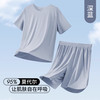 SONGFUREN 颂夫人 青年男士睡衣套装 kpl-005