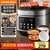 苏泊尔 5升大容量电高压锅方形金属煲体SY-50FC5006