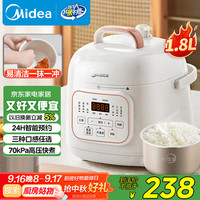 美的 MY-E220 电压力锅