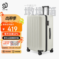 NINETYGO 90分 学生行李箱 22英寸四轮密码锁拉杆箱