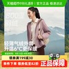 Beneunder 蕉下 女士气绒外套CL005