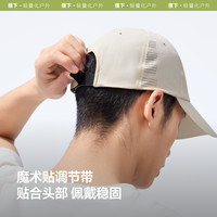 蕉下轻薄三防鸭舌帽防晒帽WR732户外遮阳帽男2025春夏棒球帽