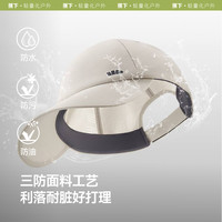 蕉下轻薄三防鸭舌帽防晒帽WR732户外遮阳帽男2025春夏棒球帽
