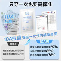 猫人一次性内裤男士平角纯棉无菌旅行四角男款短裤男式纸大码日抛