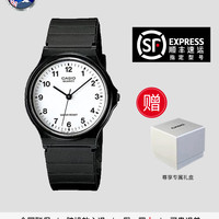CASIO 卡西欧 51.2毫米石英腕表 AE-1500WH-8B