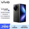 vivo X Fold5 手机 12GB+512GB 钛度