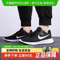NIKE 耐克 Revolution 6 男子运动鞋 DC3728-003