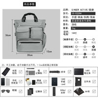 GINGER ACTIVE 男士双肩包 19-3209B 灰色单肩（无双肩功能）