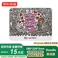 京东京造 ×MR Doodle涂鸦先生艺术家联名鼠标垫 加厚耐磨 280*220*3mm布面橡胶防滑 办公电竞游戏垫 小