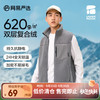 网易严选 620g加厚羊羔绒山系户外风锁温重磅双层摇粒绒外套马甲复合绒 背心-深灰色 XL