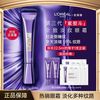 L'OREAL PARIS 巴黎欧莱雅 欧莱雅三代紫熨斗眼霜全脸淡纹紧致咖啡因淡黑眼圈