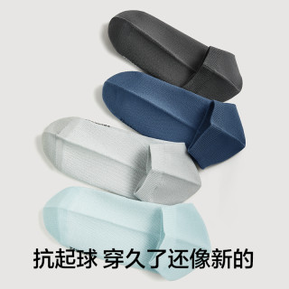 YOUKESHU 有棵树 短袜夏季薄款短筒袜 YSSO2014