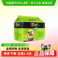 统一 汤达人 日式豚骨拉面 125g*5袋