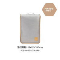 旅行美学 m square BT243168 鞋子收纳袋 旅行手提鞋包 大容量 颜色分类：卡其色 古罗马岩黄，挪威森林绿，西班牙墙红