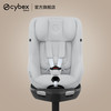  Cybex 赛百斯 SironaGi i-Size 安全座椅 0-4岁 迷雾灰