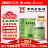 玉林 yvlin 湿毒清胶囊 0.5克/粒*30粒 盒 皮炎 湿疹 神经皮炎 止痒  血虚 风瘙痒 皮肤干燥脱屑瘙痒 荨麻疹