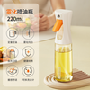 九阳 CF05-TG102-B 喷油壶 220ml 新升级雾化玻璃