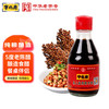 宁化府 益源庆 桌上瓶精酿老陈醋 160ml 5度