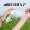 Greennose 绿鼻子 羟哌酯驱防蚊喷雾防蚊水蚊怕水强效儿童户外驱蚊液花露水