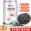 音朗 凤凰单枞鸭屎香 特级乌龙茶 100g