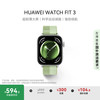 华为 HUAWEI WATCH FIT 3 智能手表 薄荷绿 尼龙表带