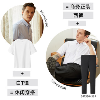 SHANSHAN杉杉短袖衬衫男DP免烫男士衬衣2025春季薄款商务白色衬衫