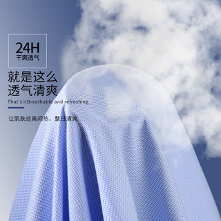 SHANSHAN杉杉短袖衬衫男DP免烫男士衬衣2025春季薄款商务白色衬衫