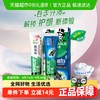 DARLIE 好来 牙膏初萃茶白桃超白竹炭套装300g
