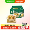 康师傅 方便面经典袋香菇炖鸡面101g*5袋装泡面速食面即食面