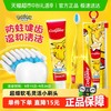 Colgate 高露洁 宝可梦6岁以下香香草莓味儿童牙膏牙刷洗漱套装