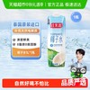 佳果源 NFC 椰子水 1L