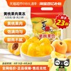 喜之郎 黄桃果肉果冻 690g 30g*23杯