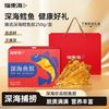 福東海 鳕鱼胶花胶礼盒 深海鱼肚花胶煲汤送长辈